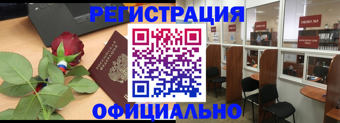 регистрация для школы в Чебоксарах