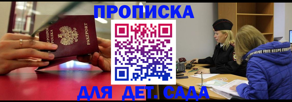 найти адрес прописки в Чебоксарах