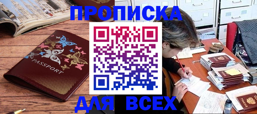 регистрация в Чебоксарах